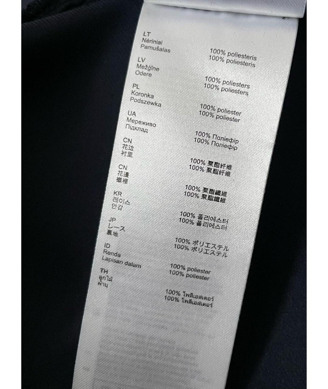 MAJE Темно-синее полиэстеровое повседневное платье, фото 7