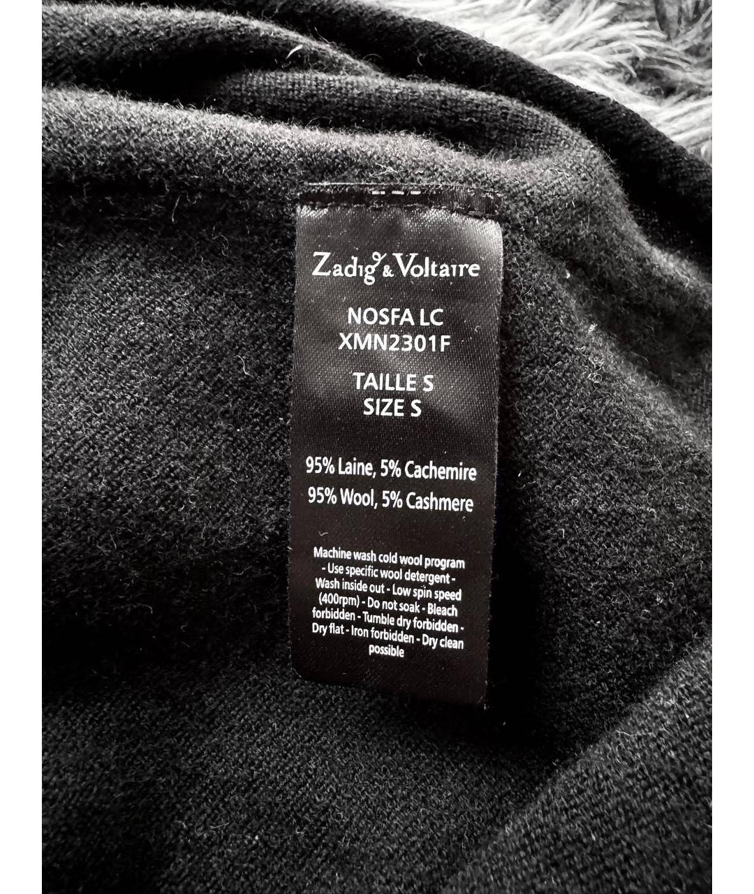 ZADIG & VOLTAIRE Черный шерстяной джемпер / свитер, фото 5