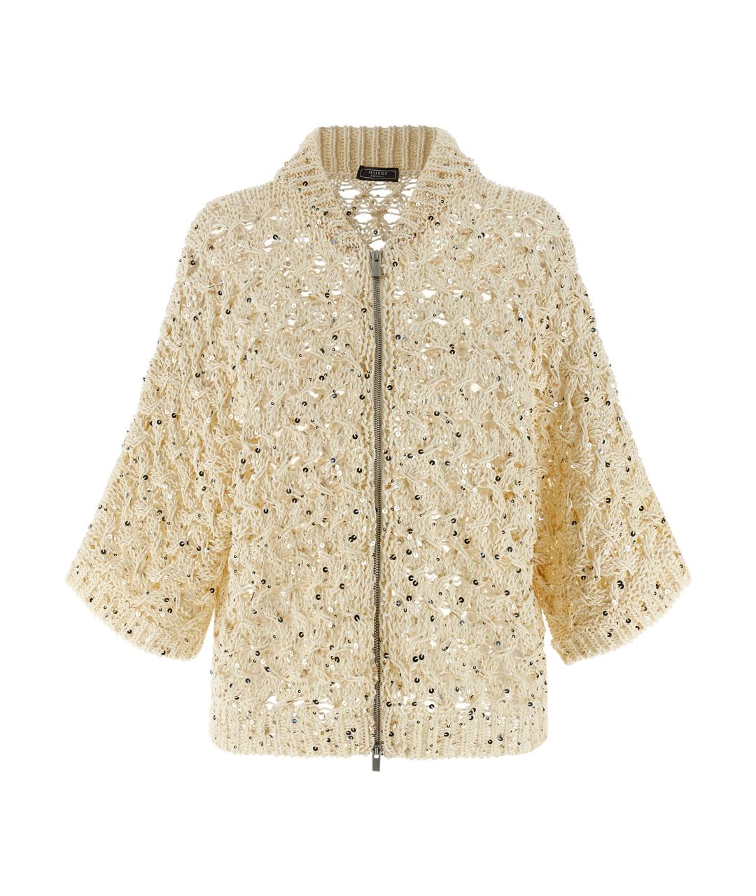 PESERICO Бежевый хлопковый кардиган, фото 1