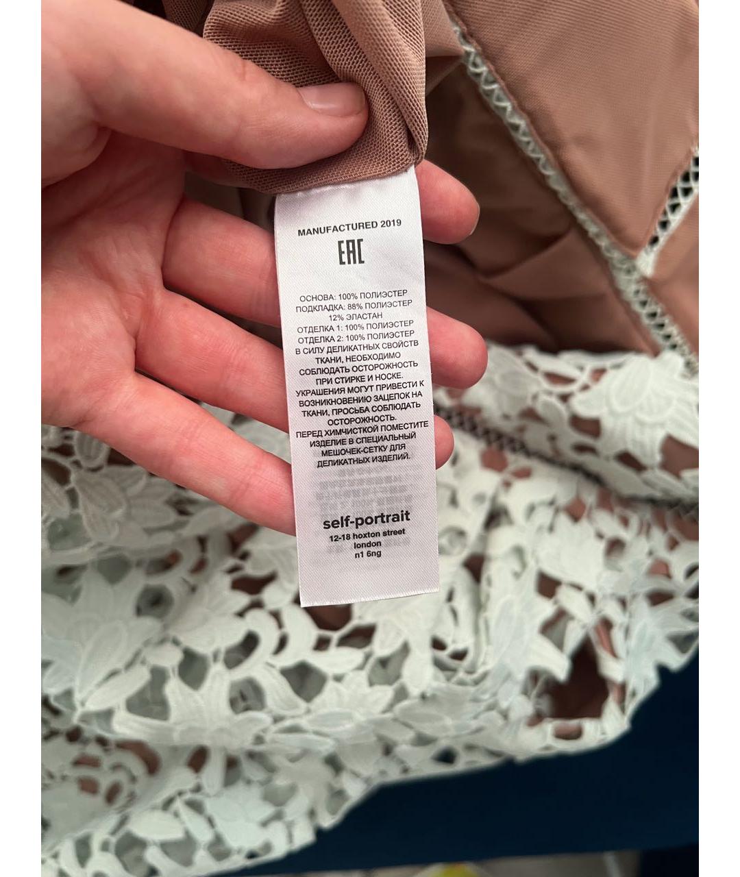 SELF-PORTRAIT Бирюзовое полиэстеровое коктейльное платье, фото 4