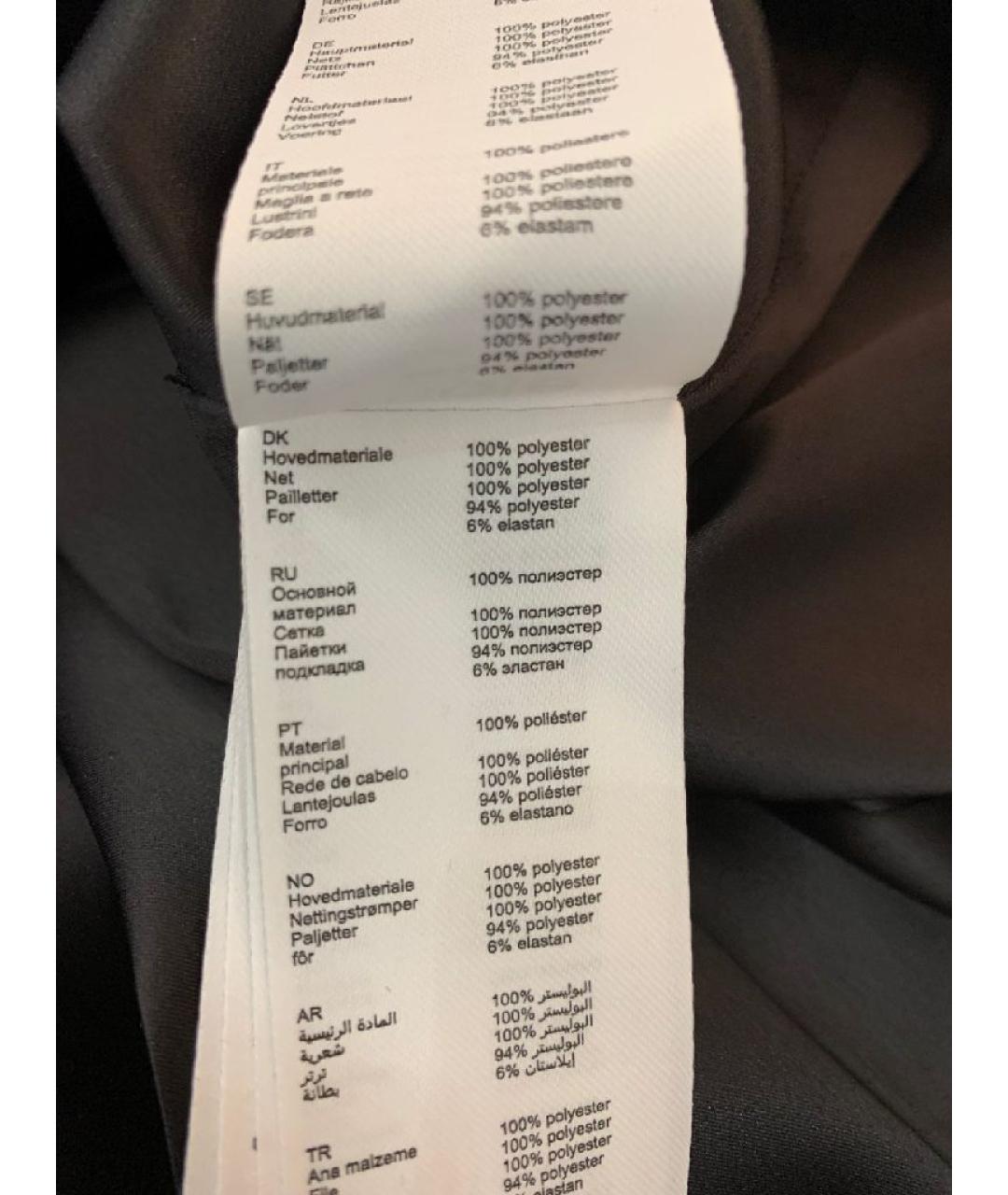 MAJE Красное полиэстеровое коктейльное платье, фото 6