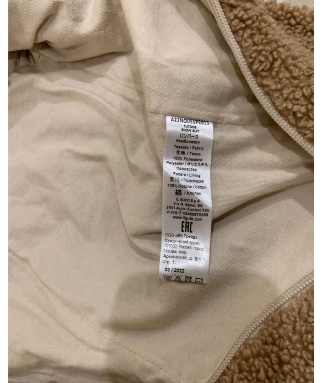 IL GUFO Бежевый полиэстеровый комбинезон, фото 4