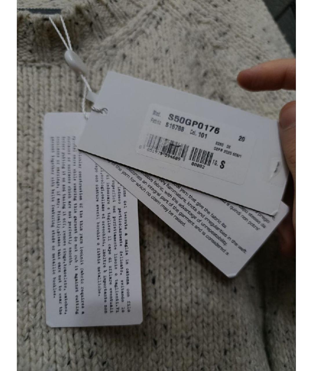 MAISON MARGIELA Бежевый шерстяной джемпер / свитер, фото 6