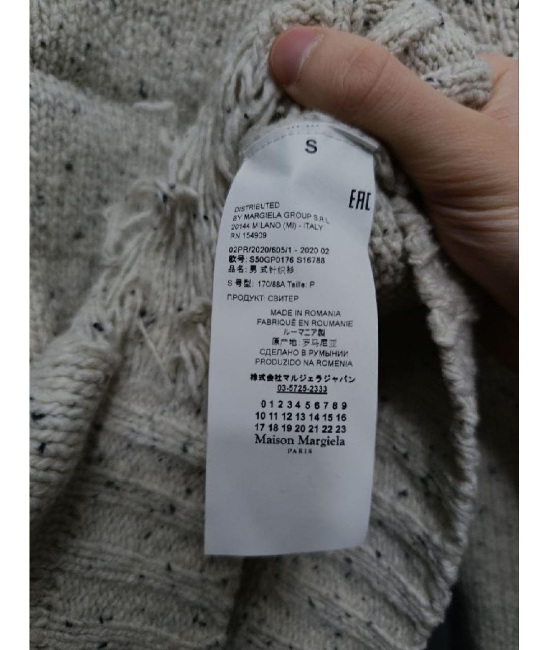 MAISON MARGIELA Бежевый шерстяной джемпер / свитер, фото 7