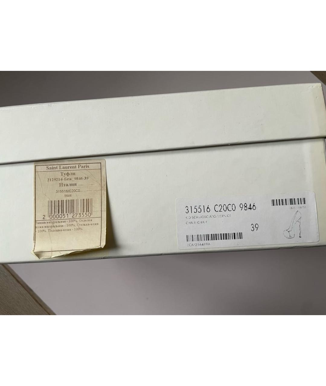 SAINT LAURENT Черные кожаные ботильоны, фото 6