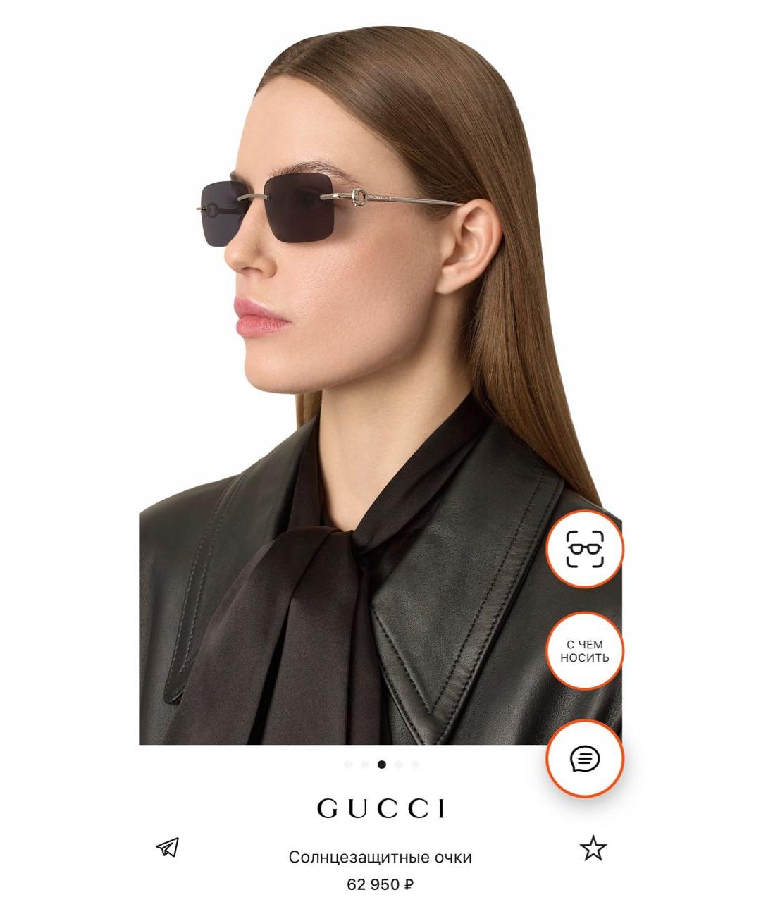 GUCCI Серебряные металлические солнцезащитные очки, фото 8