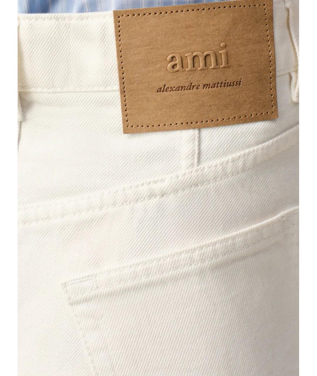 Ami Paris Бежевая хлопковая юбка макси, фото 5