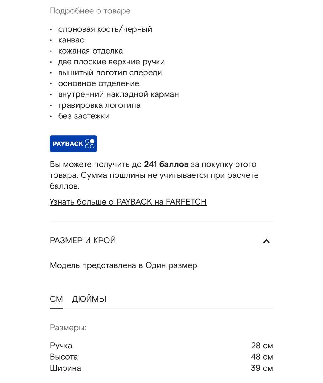 JIL SANDER Бежевая жаккардовая сумка тоут, фото 5