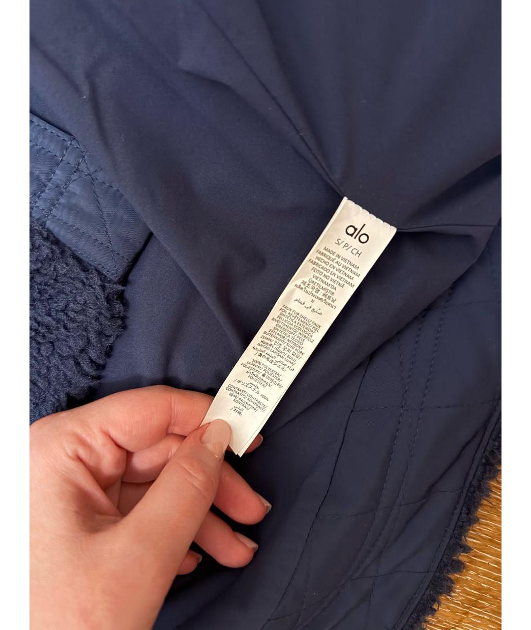 ALO YOGA Темно-синяя полиэстеровая куртка, фото 5
