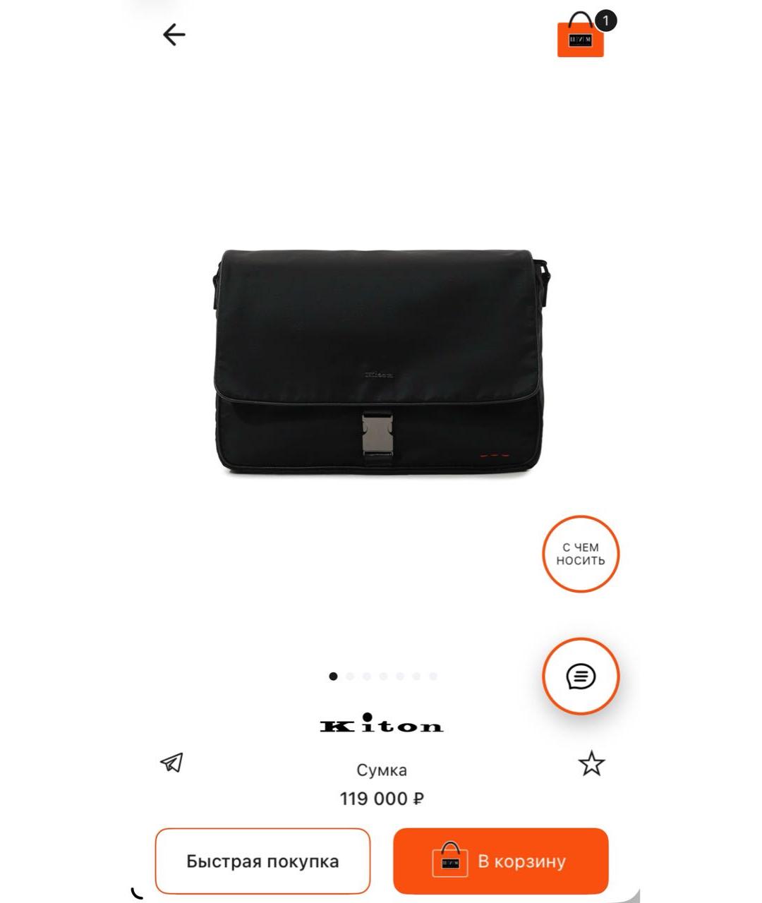 KITON Черная синтетическая сумка на плечо, фото 6