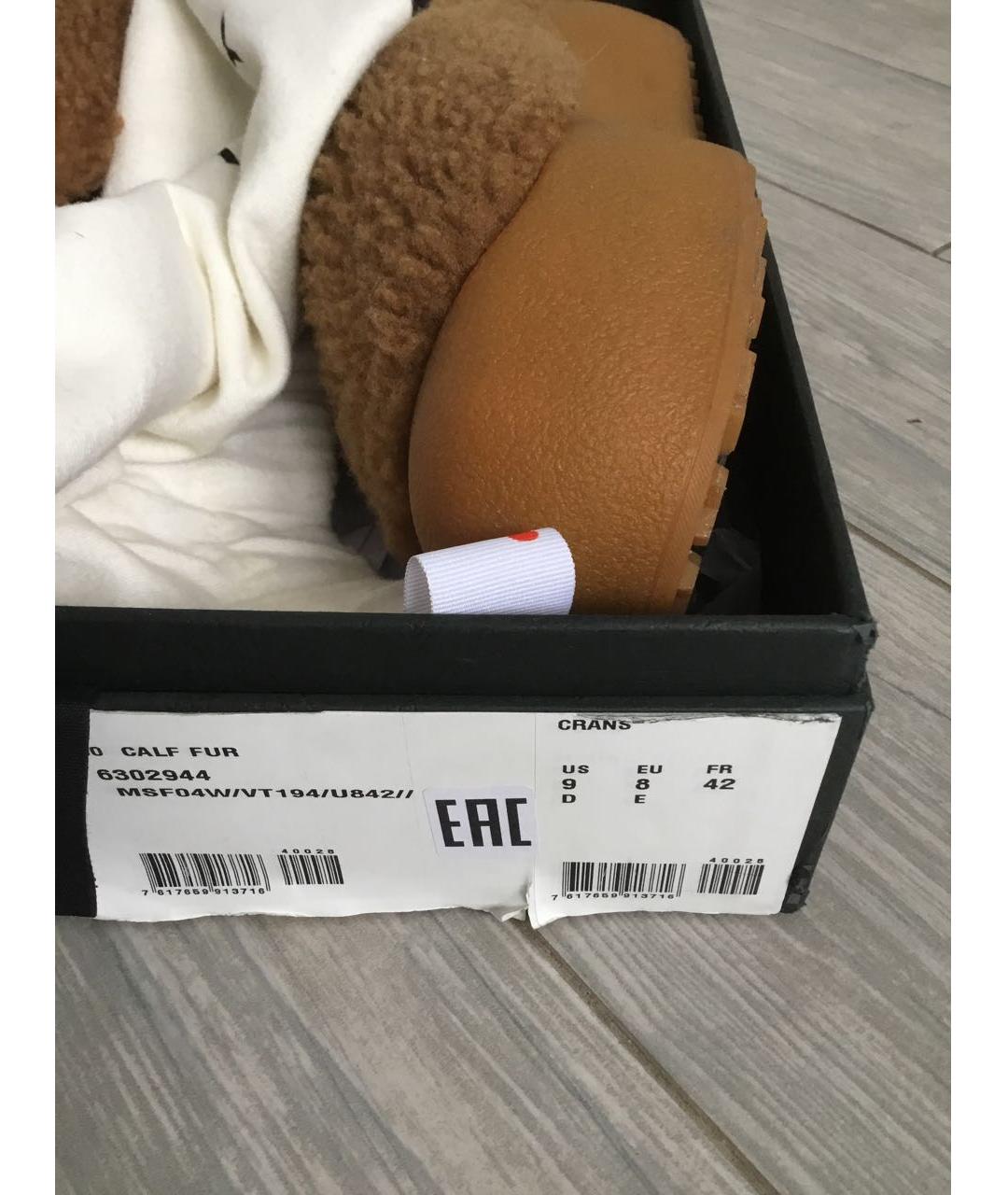 BALLY Коричневые низкие ботинки, фото 7