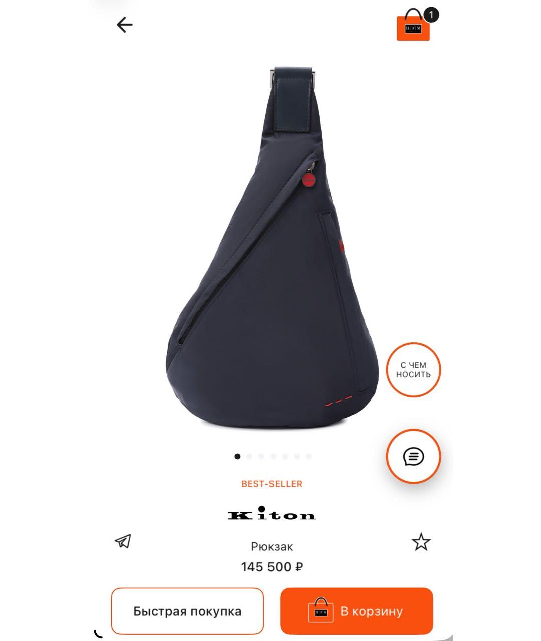 KITON Синий синтетический рюкзак, фото 7