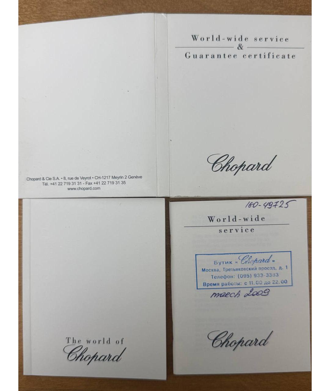 CHOPARD Серебрянный браслет из белого золота, фото 2