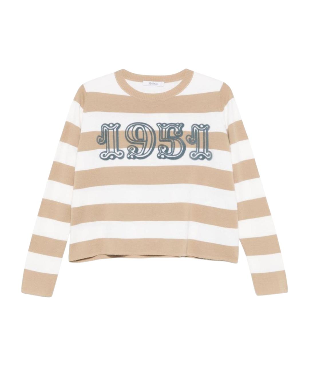 MAX MARA Бежевый шерстяной джемпер / свитер, фото 1