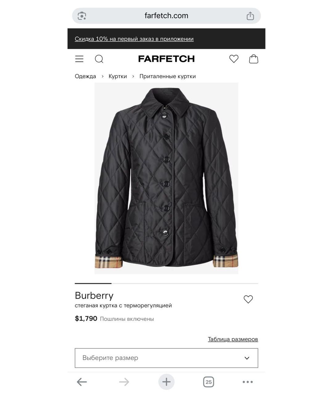 BURBERRY Черная полиэстеровая куртка, фото 5
