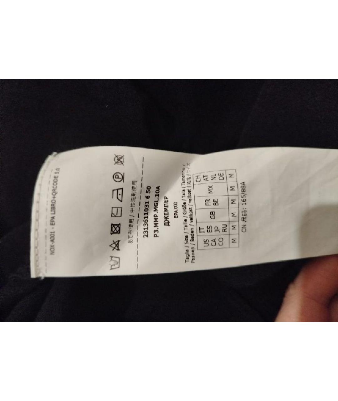 MAX MARA Черная водолазка, фото 4