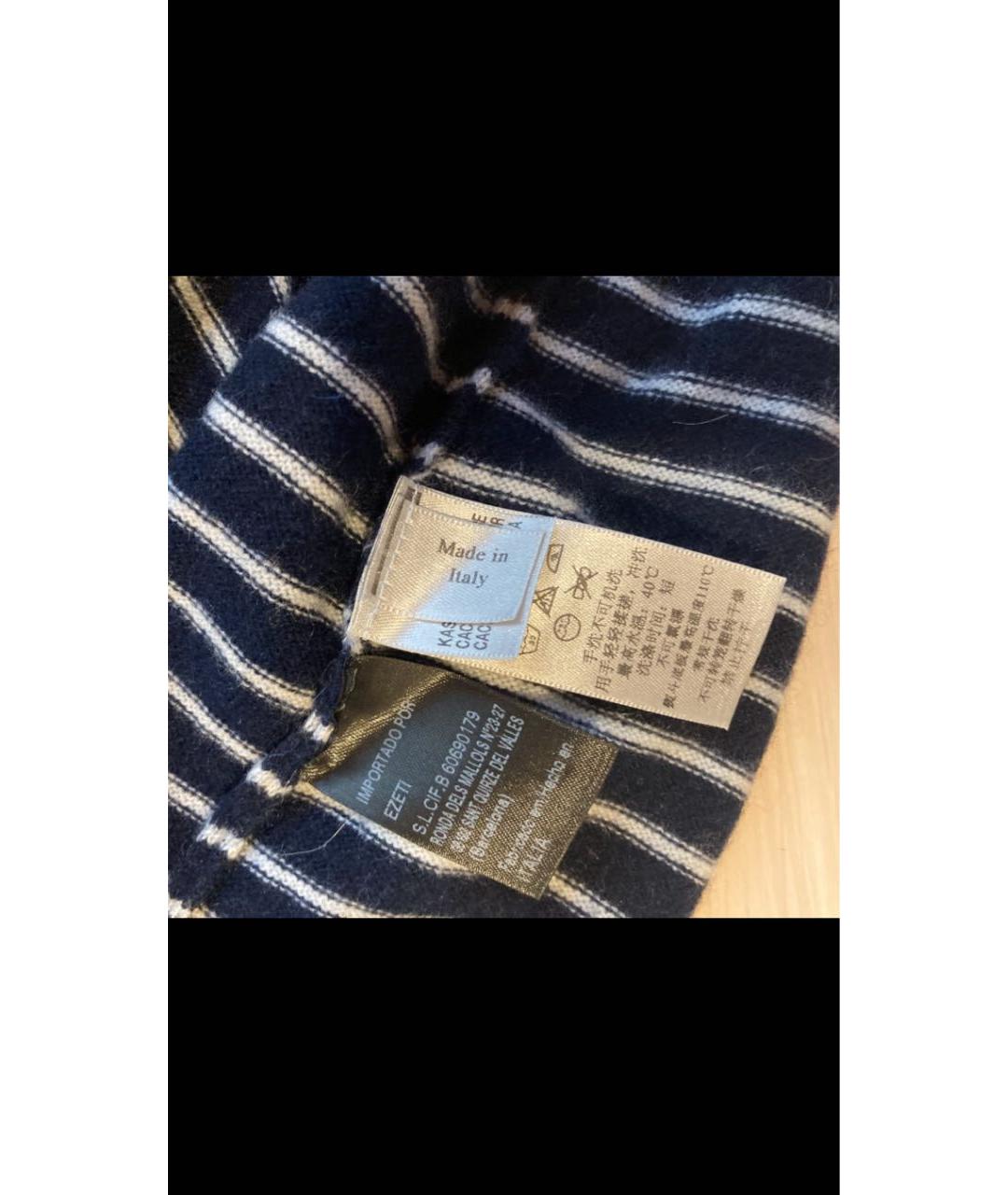 ERMENEGILDO ZEGNA XXX Мульти кашемировый джемпер / свитер, фото 6