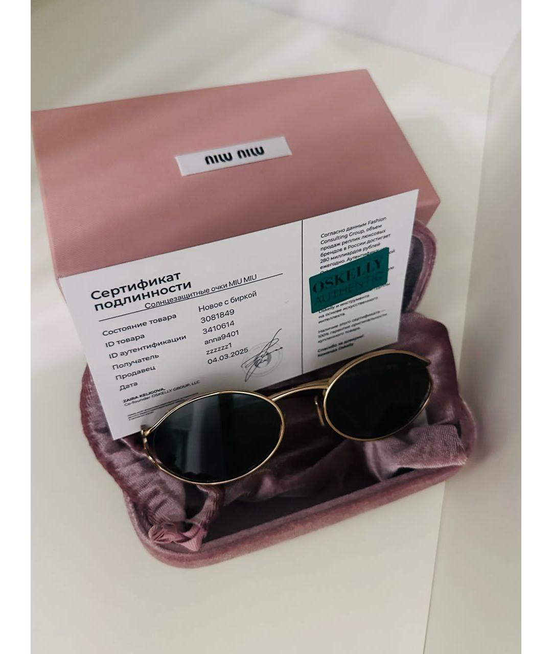 MIU MIU Коричневые металлические солнцезащитные очки, фото 4