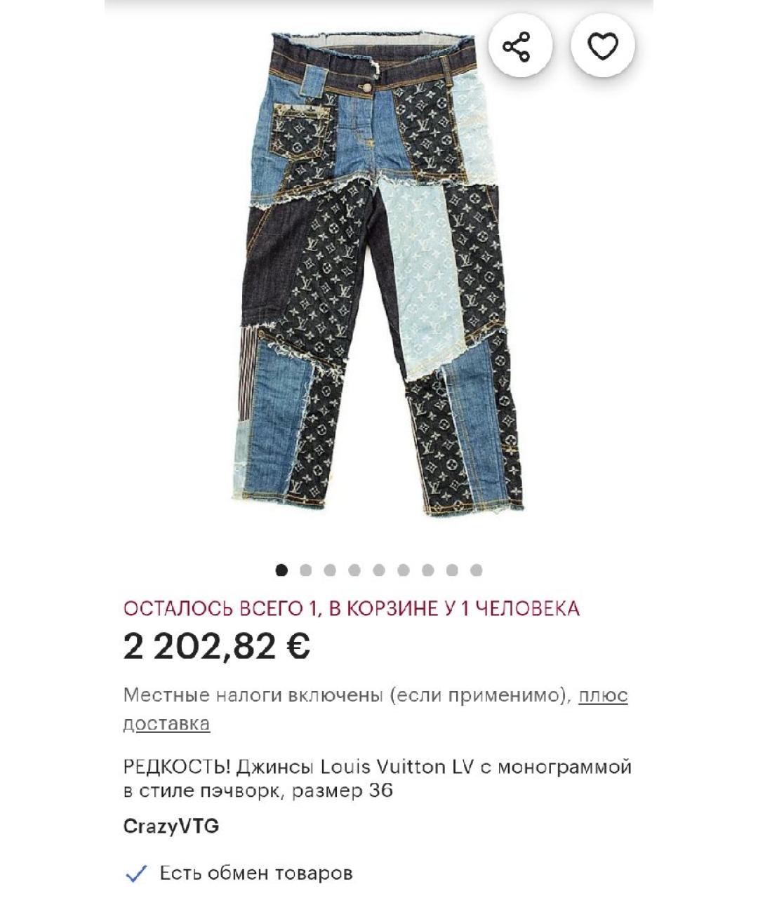 LOUIS VUITTON Синие хлопковые прямые джинсы, фото 8