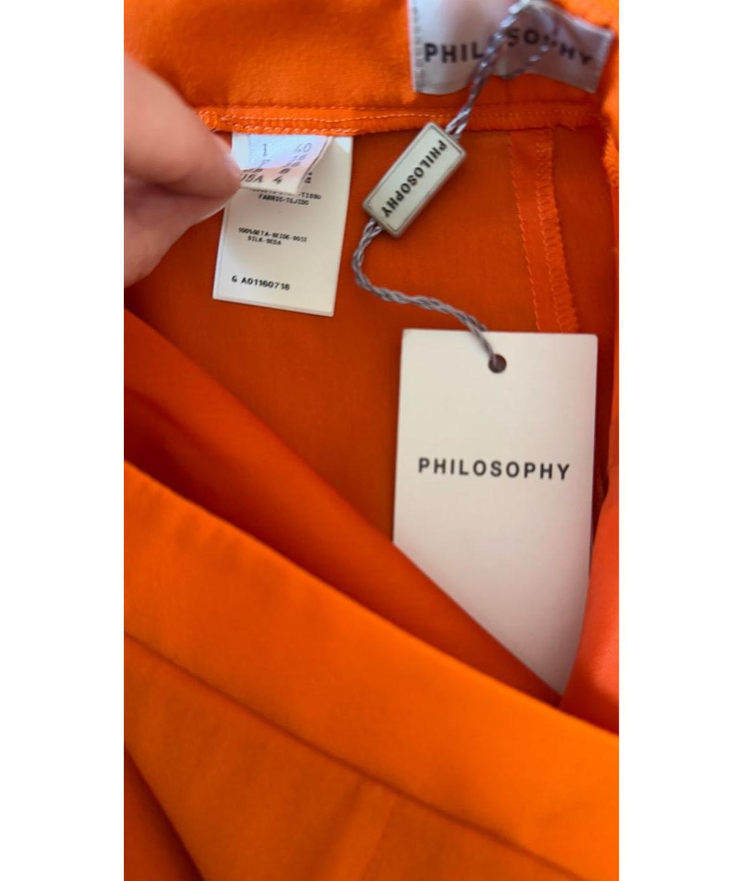 PHILOSOPHY Оранжевая шелковая юбка макси, фото 8