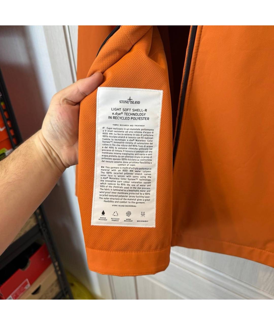 STONE ISLAND Оранжевая куртка, фото 5