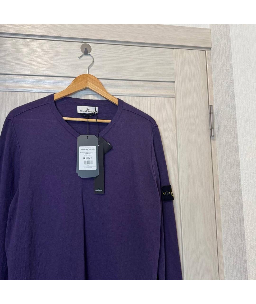 STONE ISLAND Синий хлопковый джемпер / свитер, фото 2