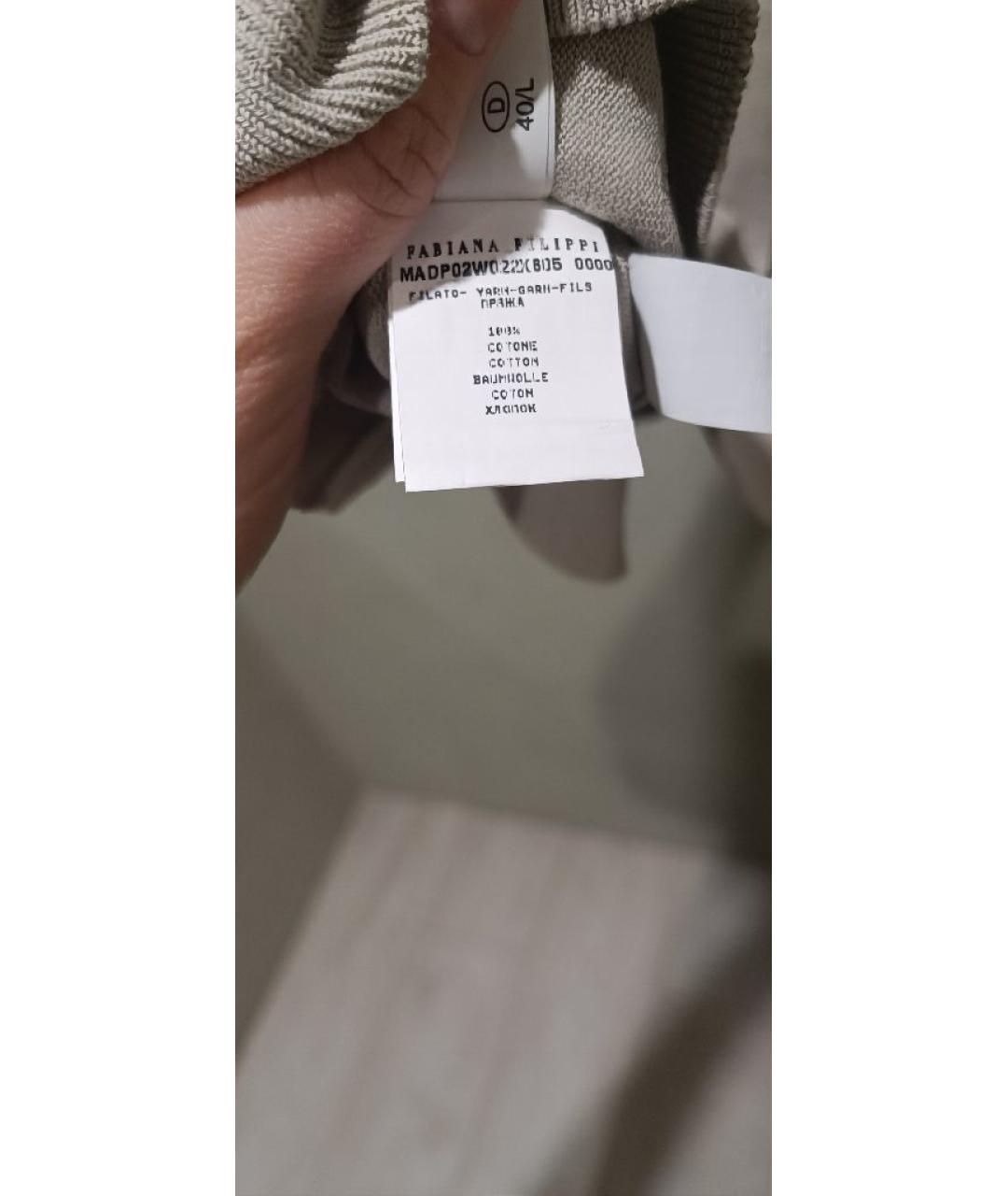 FABIANA FILIPPI Бежевая хлопковая жилетка, фото 6