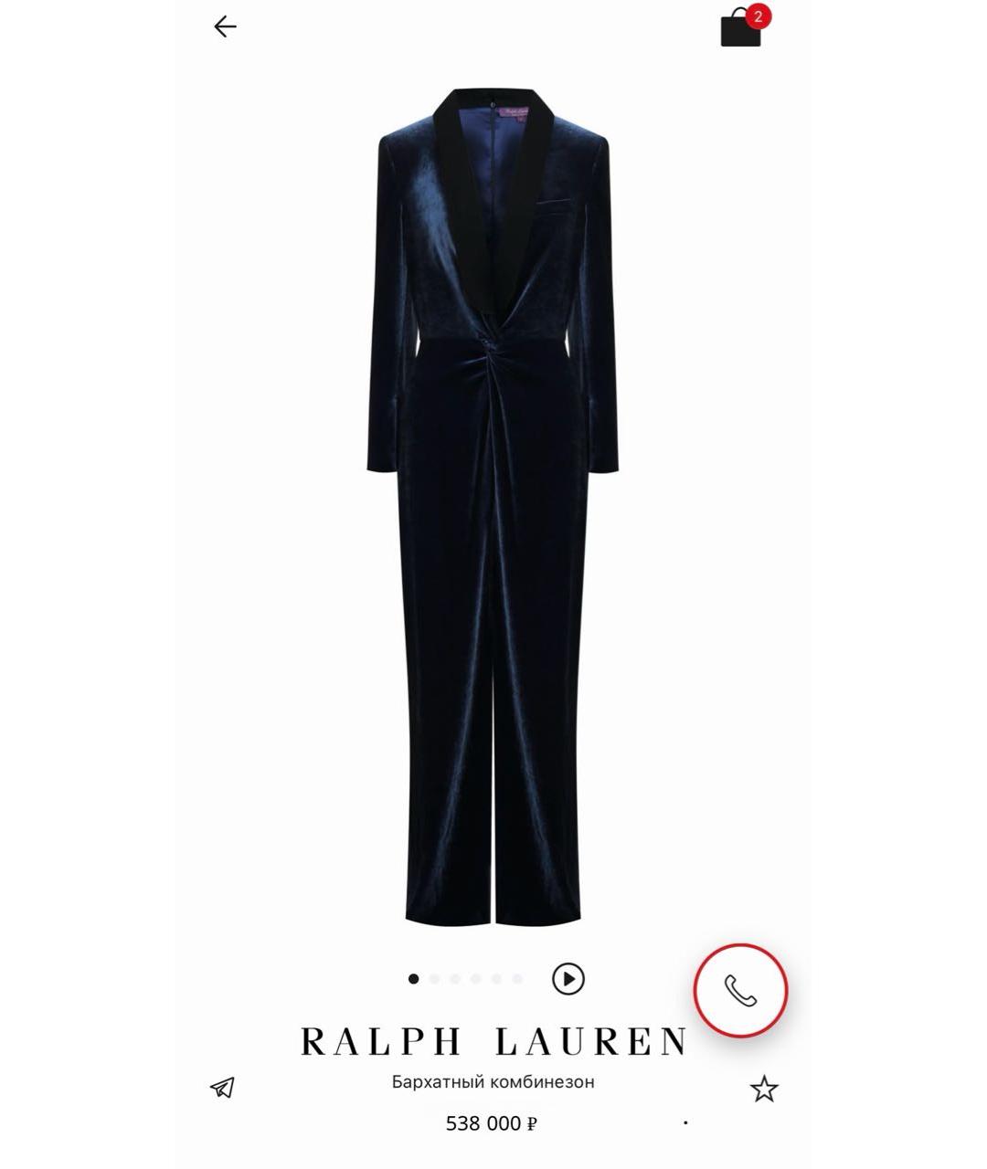 RALPH LAUREN COLLECTION Темно-синий бархатный комбинезон, фото 4