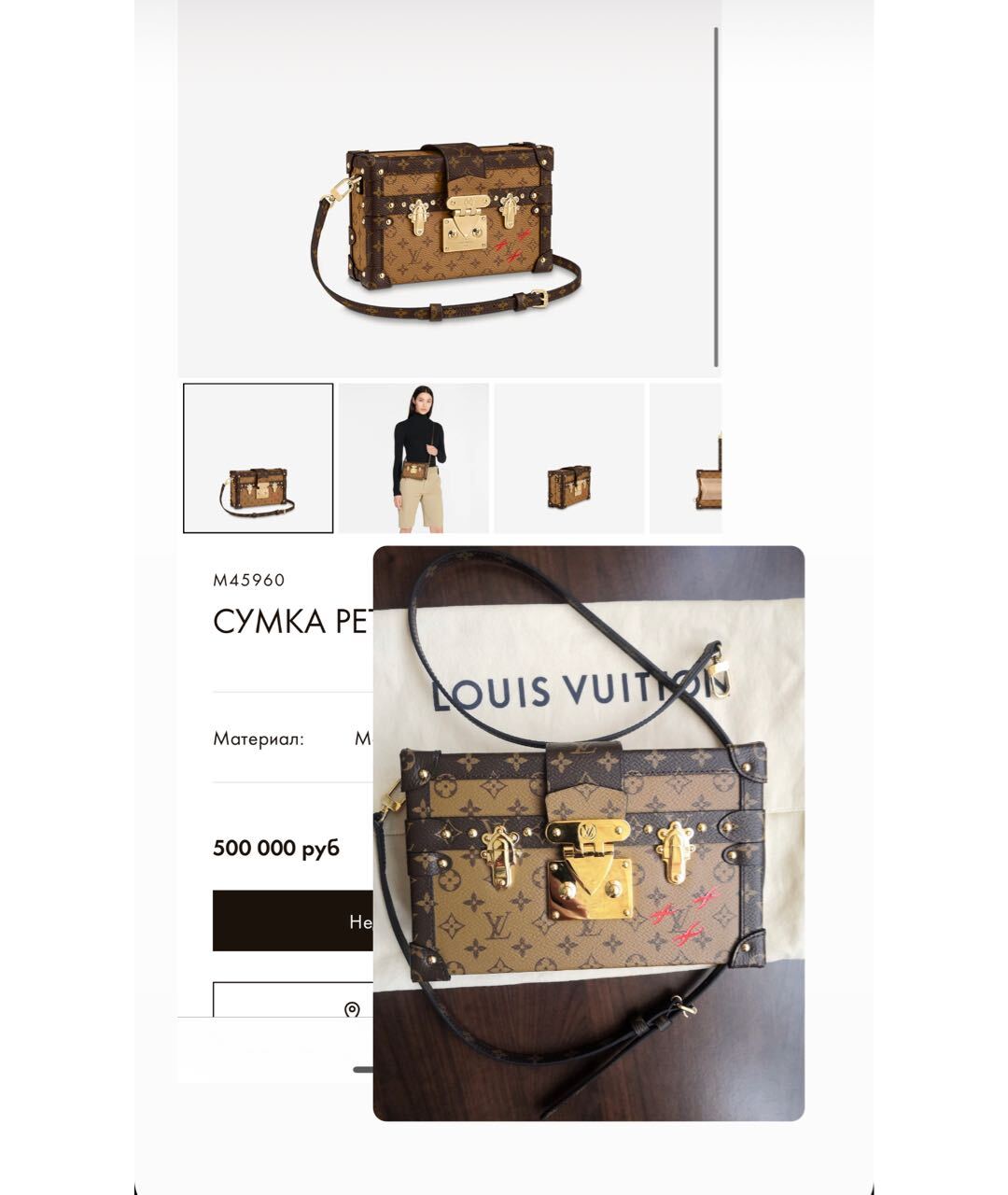LOUIS VUITTON Коричневая кожаная сумка тоут, фото 2