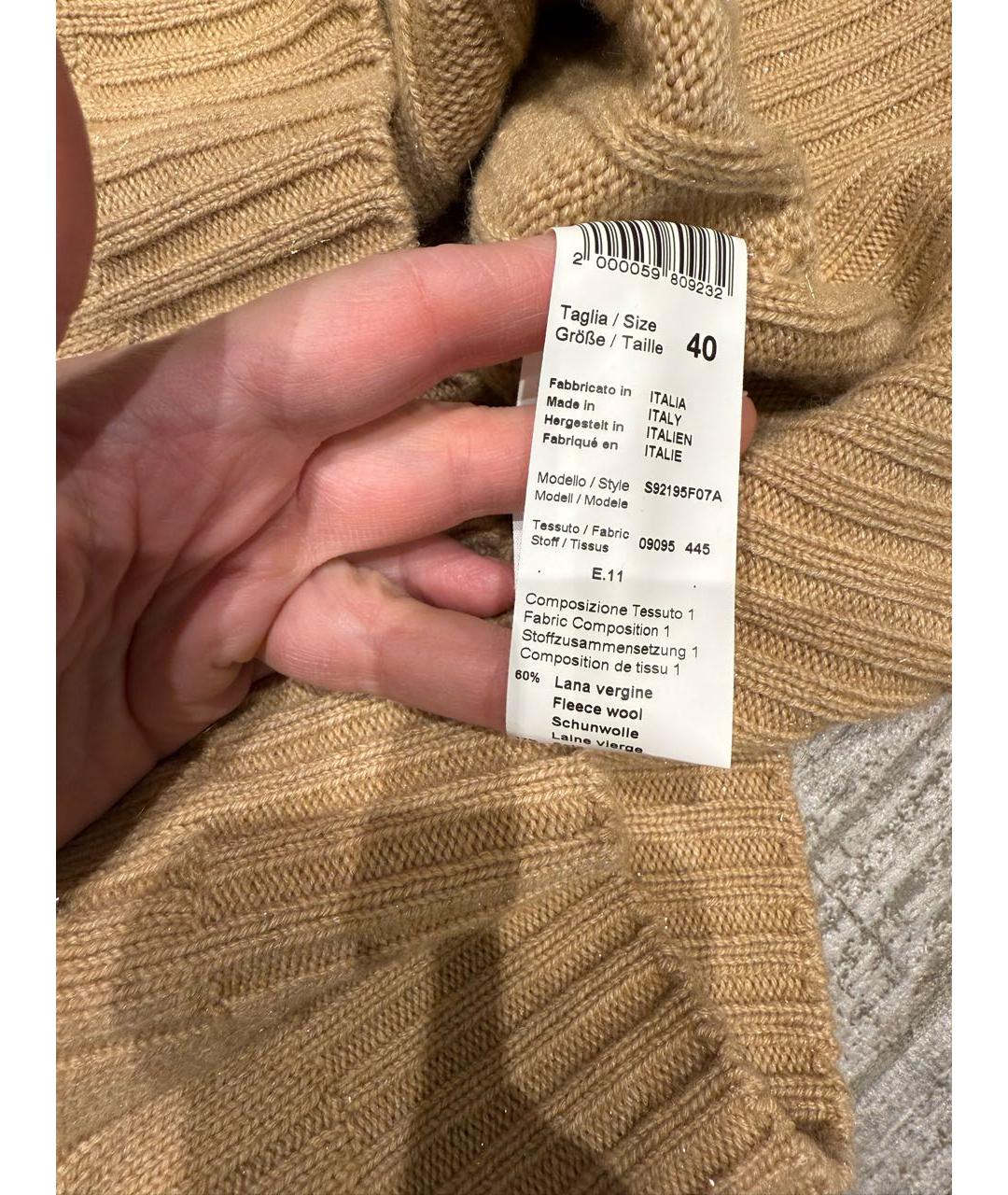 PESERICO Бежевое шерстяное повседневное платье, фото 3