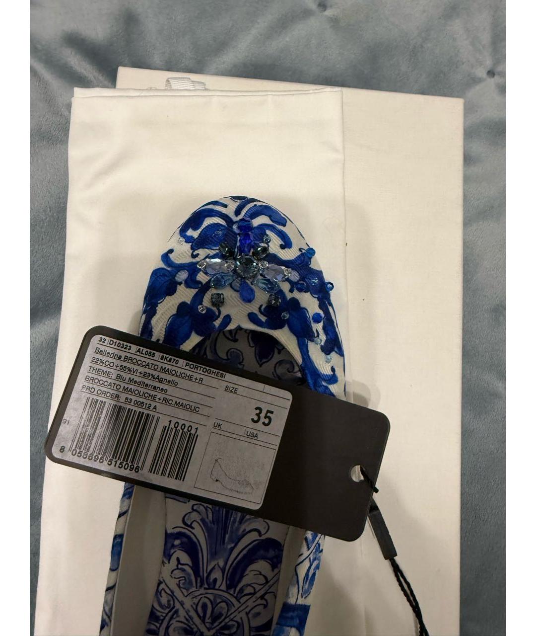 DOLCE&GABBANA Синие балетки, фото 4