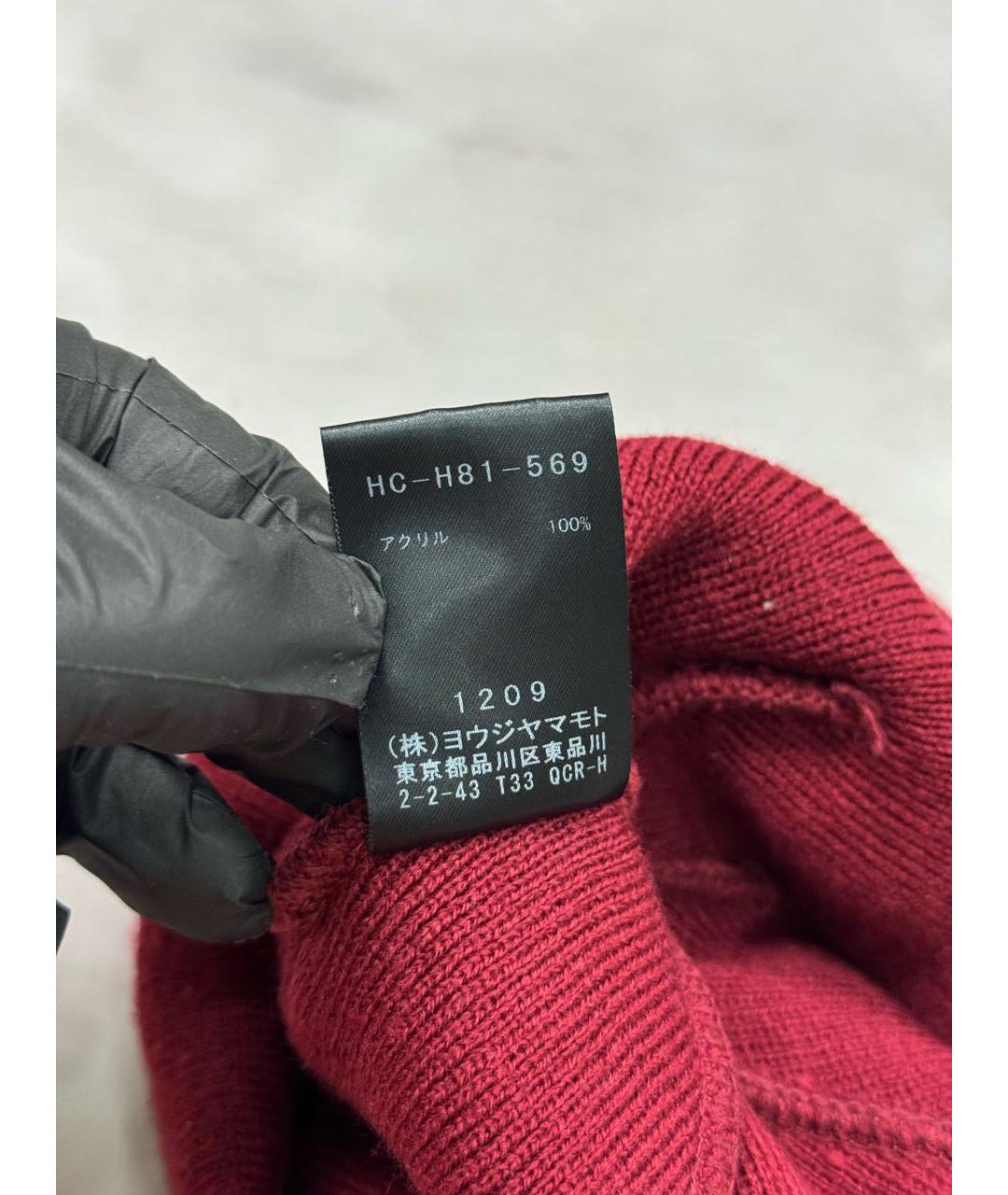 YOHJI YAMAMOTO Бордовая шапка, фото 8