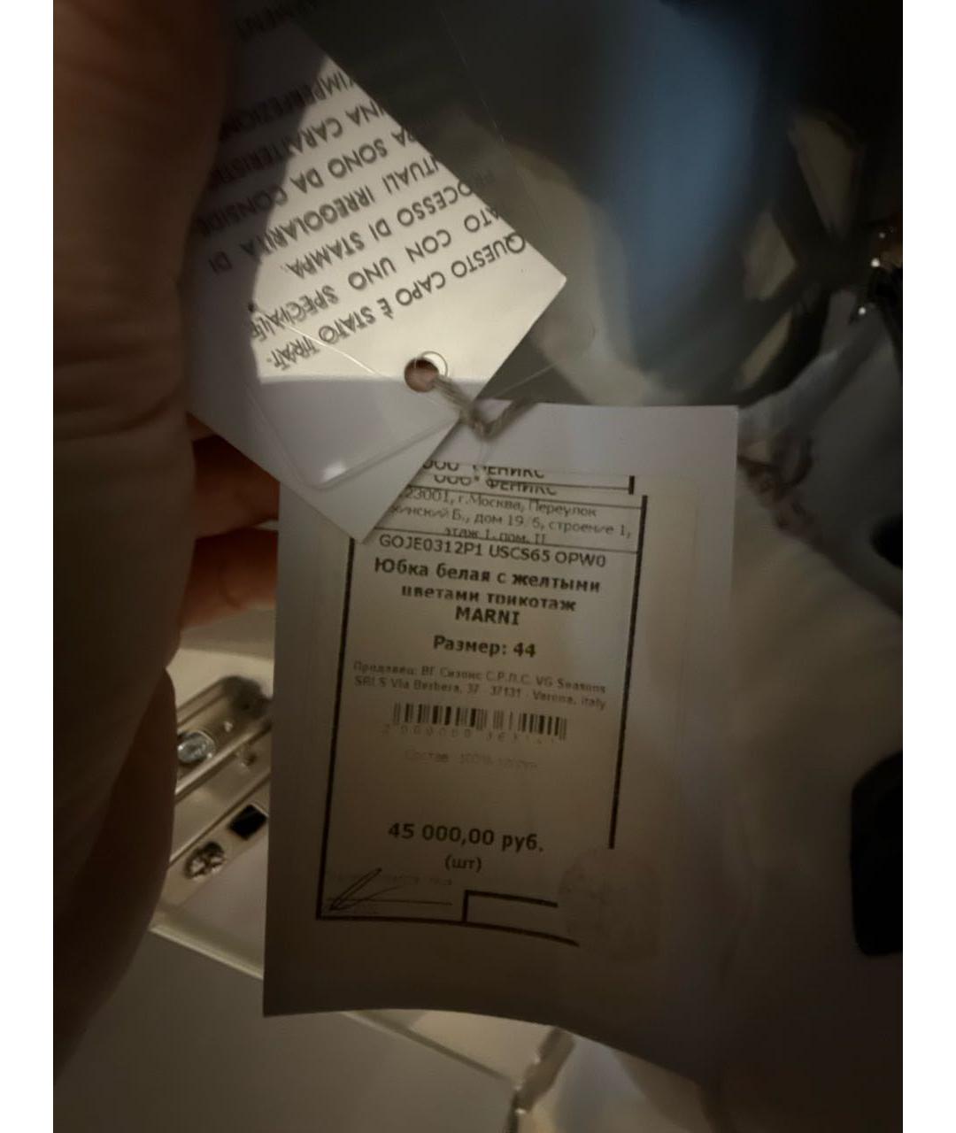 MARNI Белая хлопковая юбка миди, фото 8