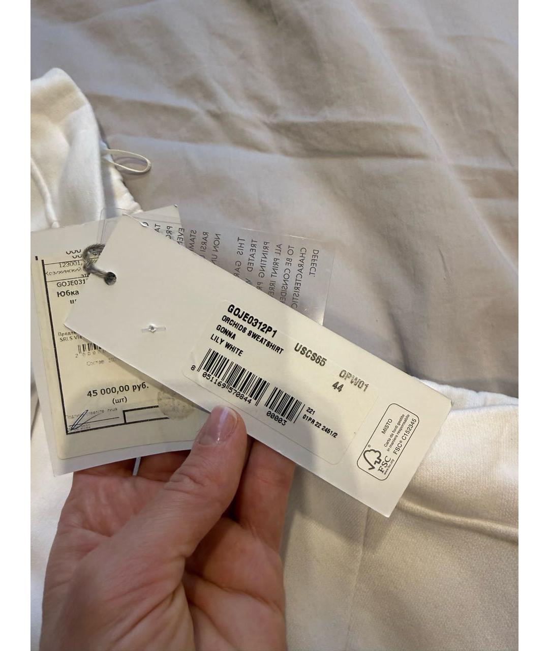 MARNI Белая хлопковая юбка миди, фото 3