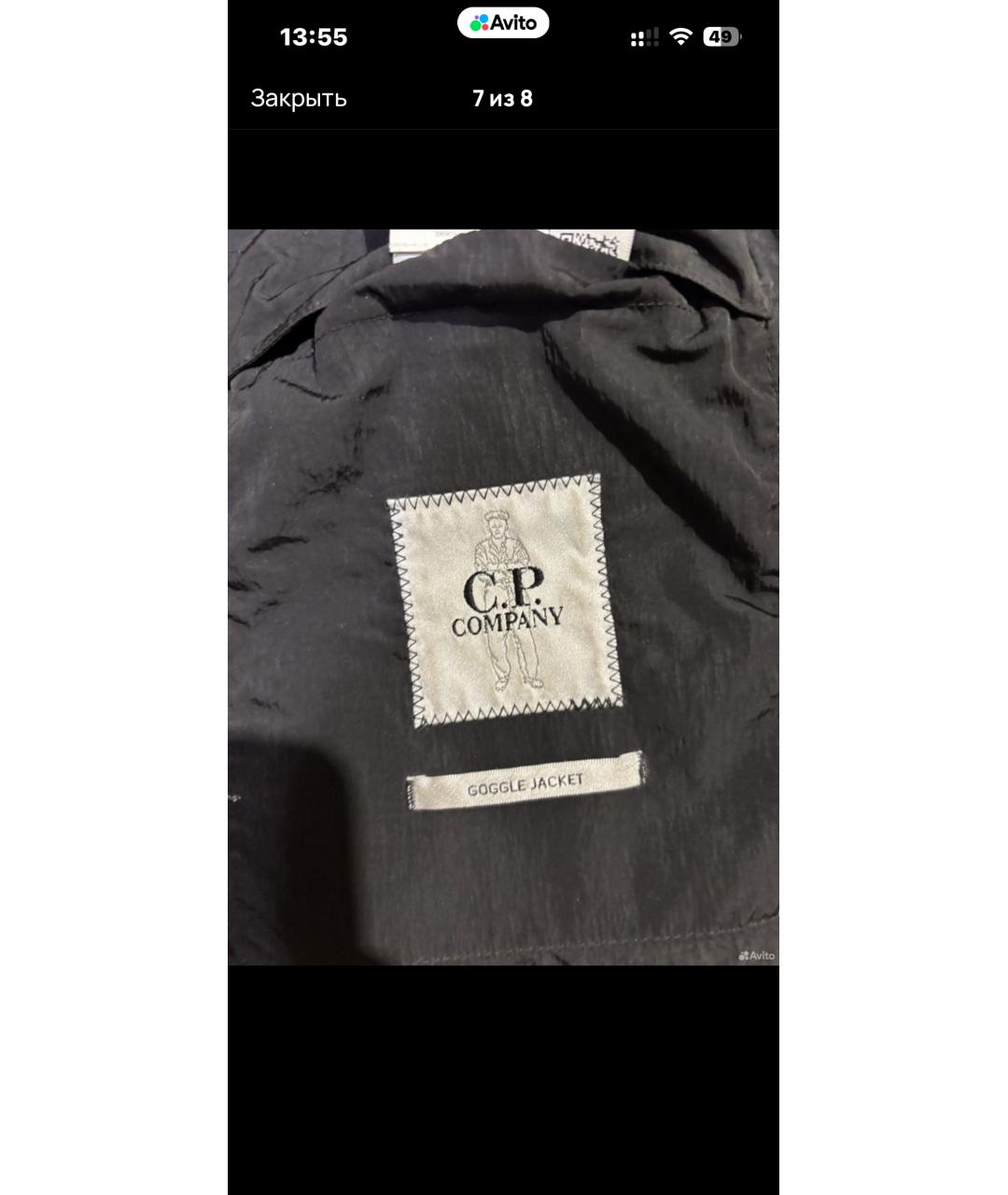 CP COMPANY Черный полиэстеровый пуховик, фото 4