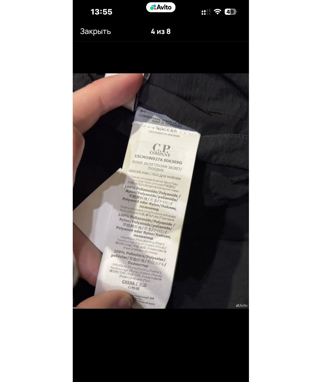 CP COMPANY Черный полиэстеровый пуховик, фото 7