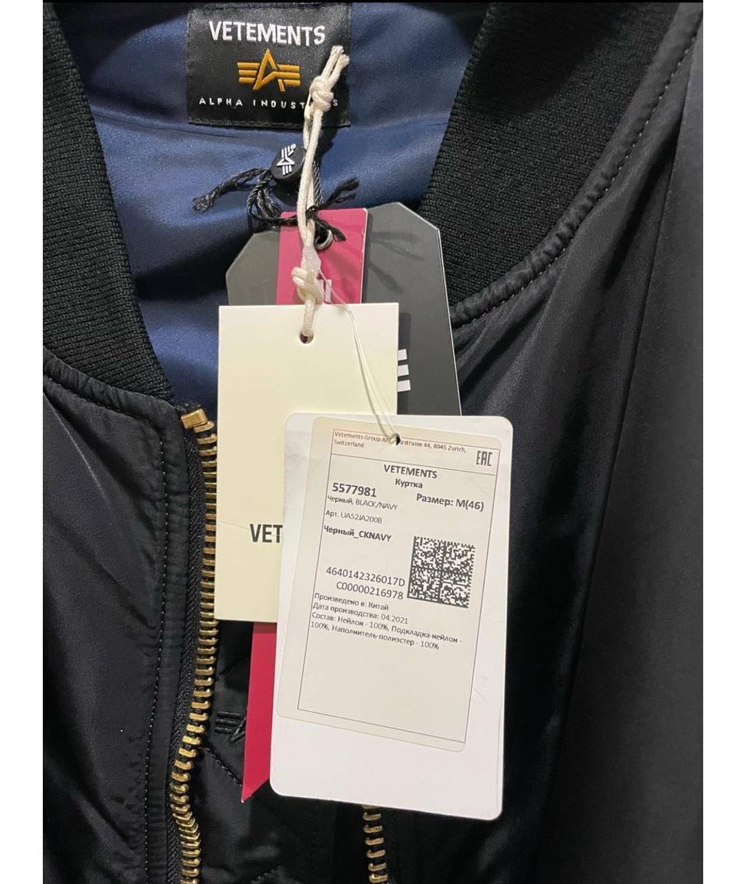 VETEMENTS Черная куртка, фото 4