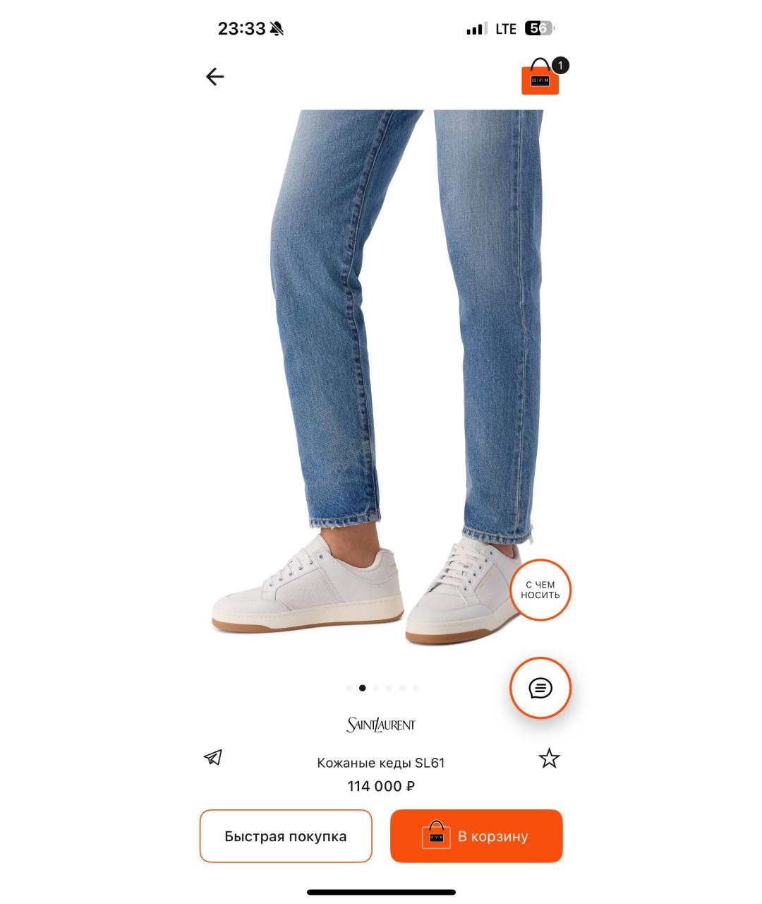 SAINT LAURENT Белые кожаные кеды, фото 3