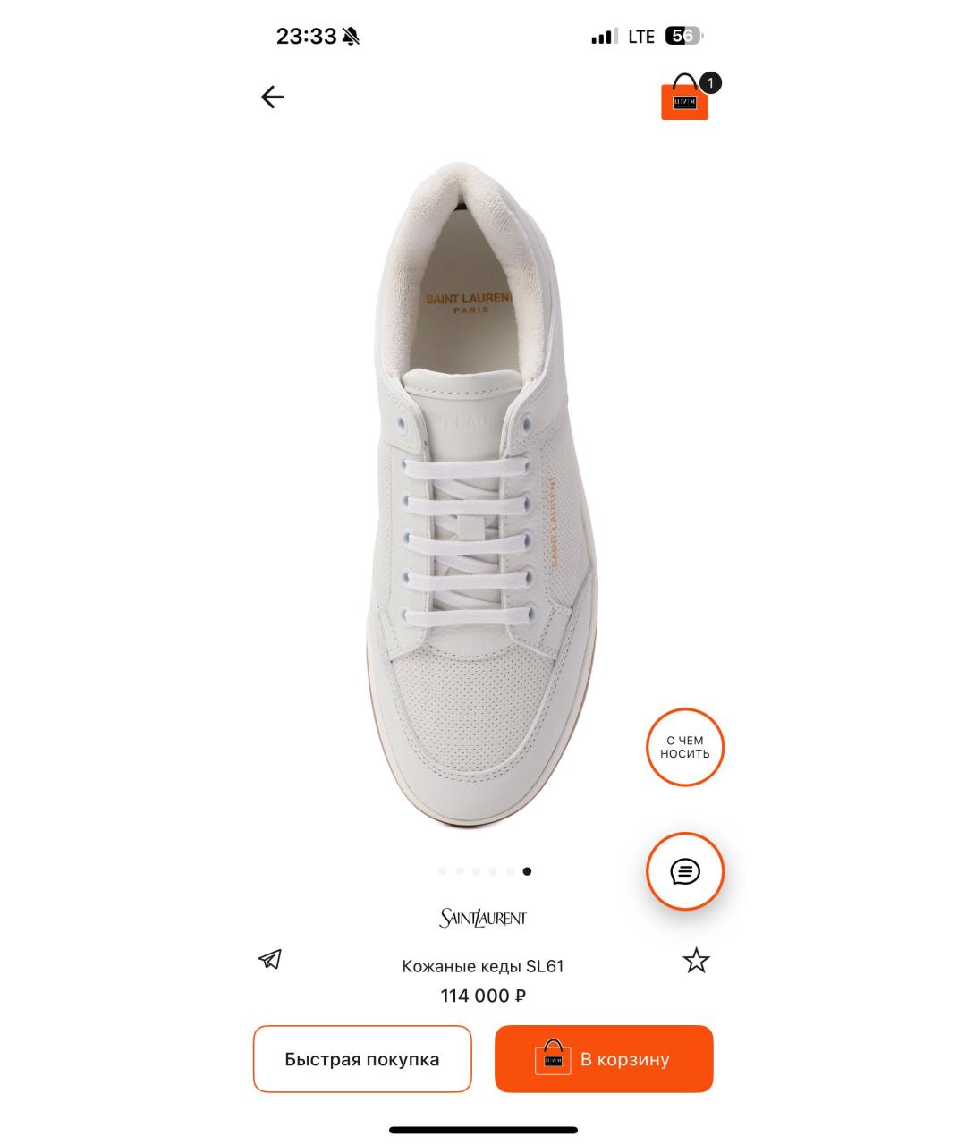 SAINT LAURENT Белые кожаные кеды, фото 2