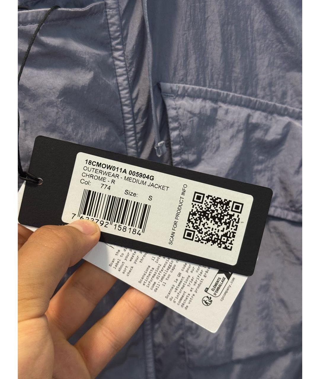 CP COMPANY Фиолетовая куртка, фото 7