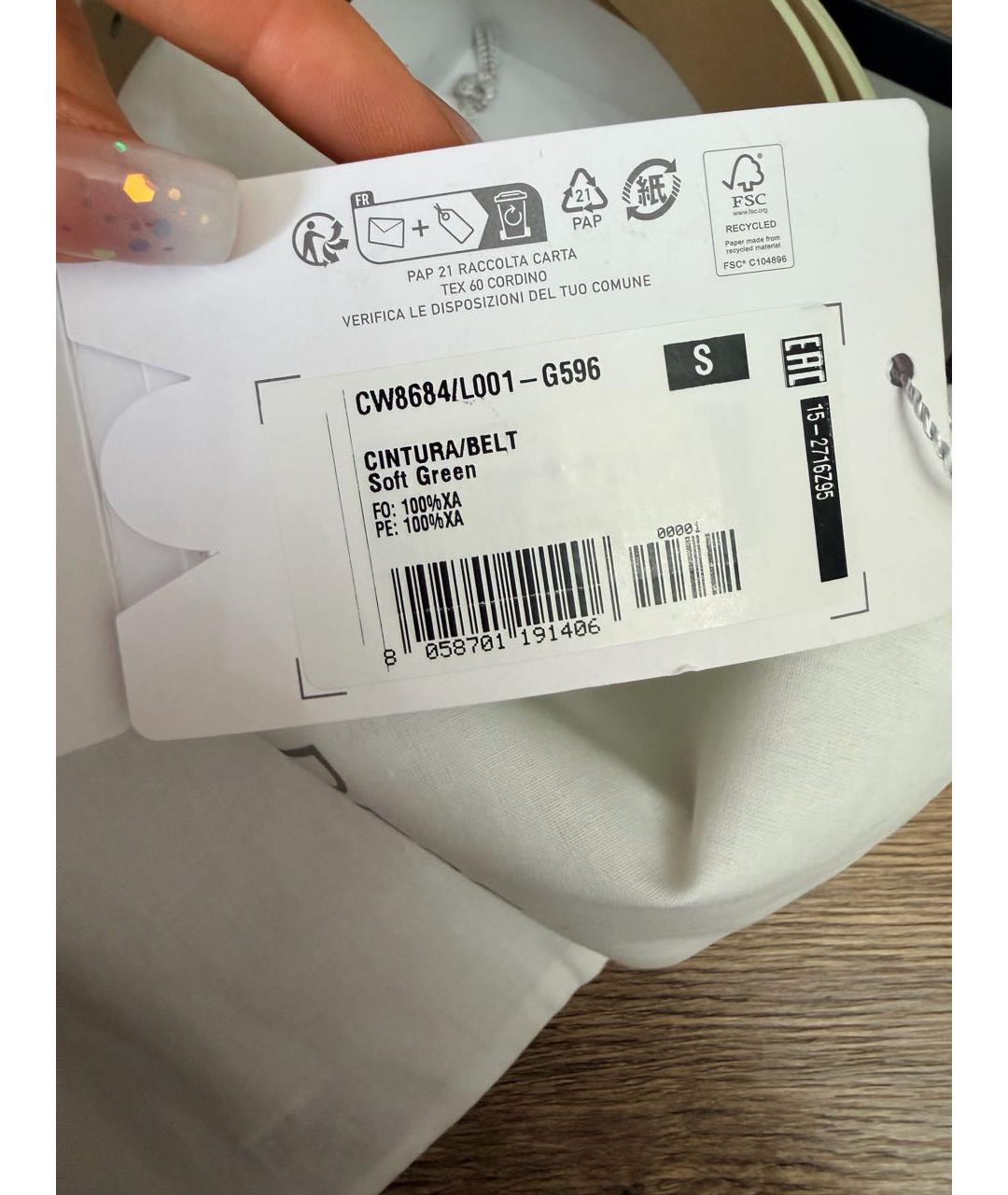 PATRIZIA PEPE Салатовый кожаный ремень, фото 6