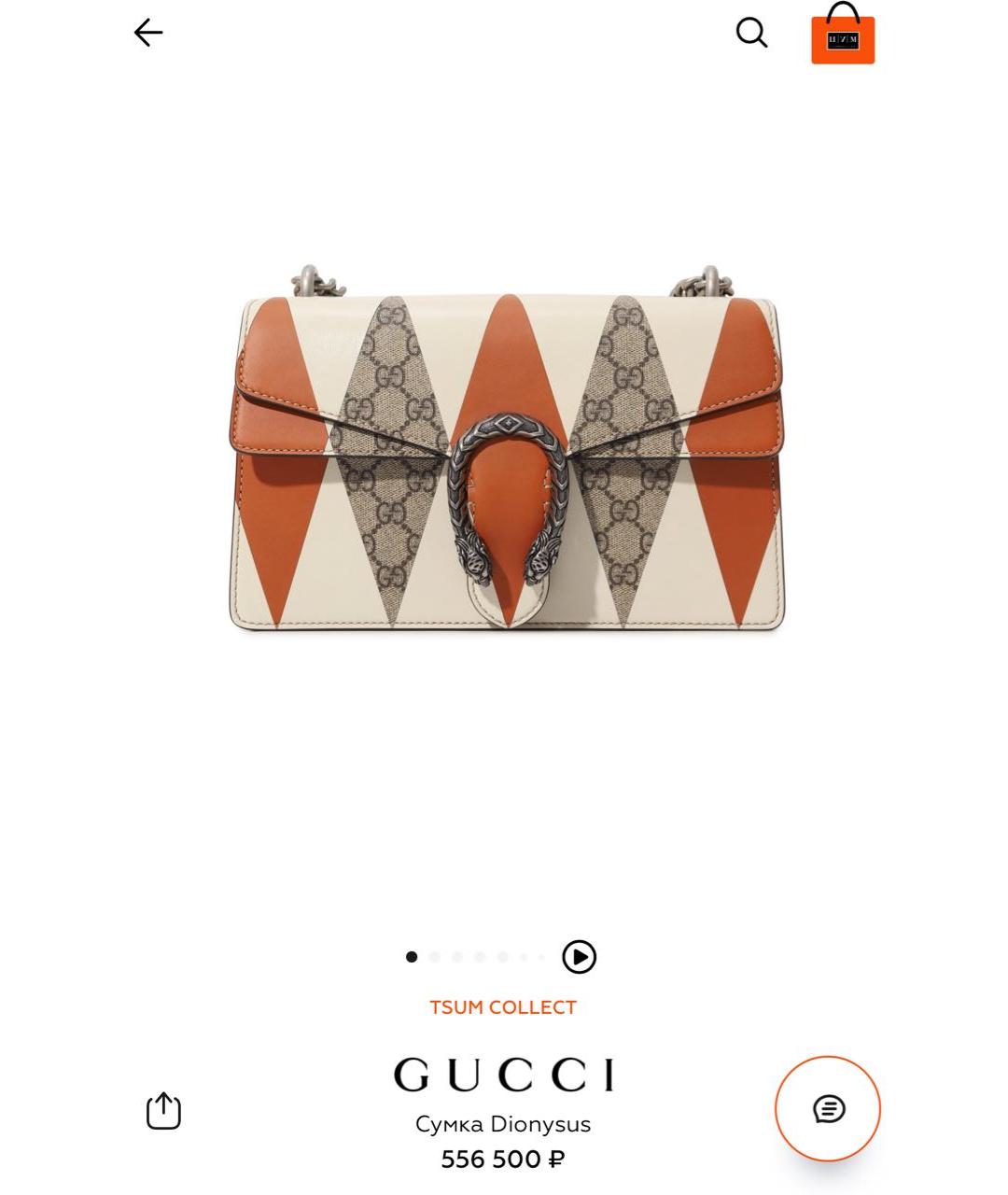 GUCCI Мульти кожаная сумка через плечо, фото 2