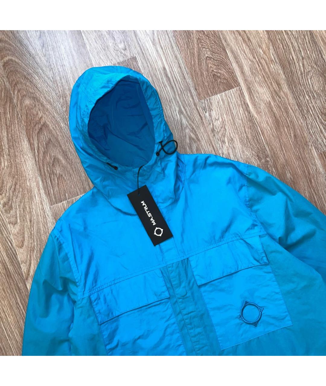 MA.STRUM Голубая куртка, фото 3