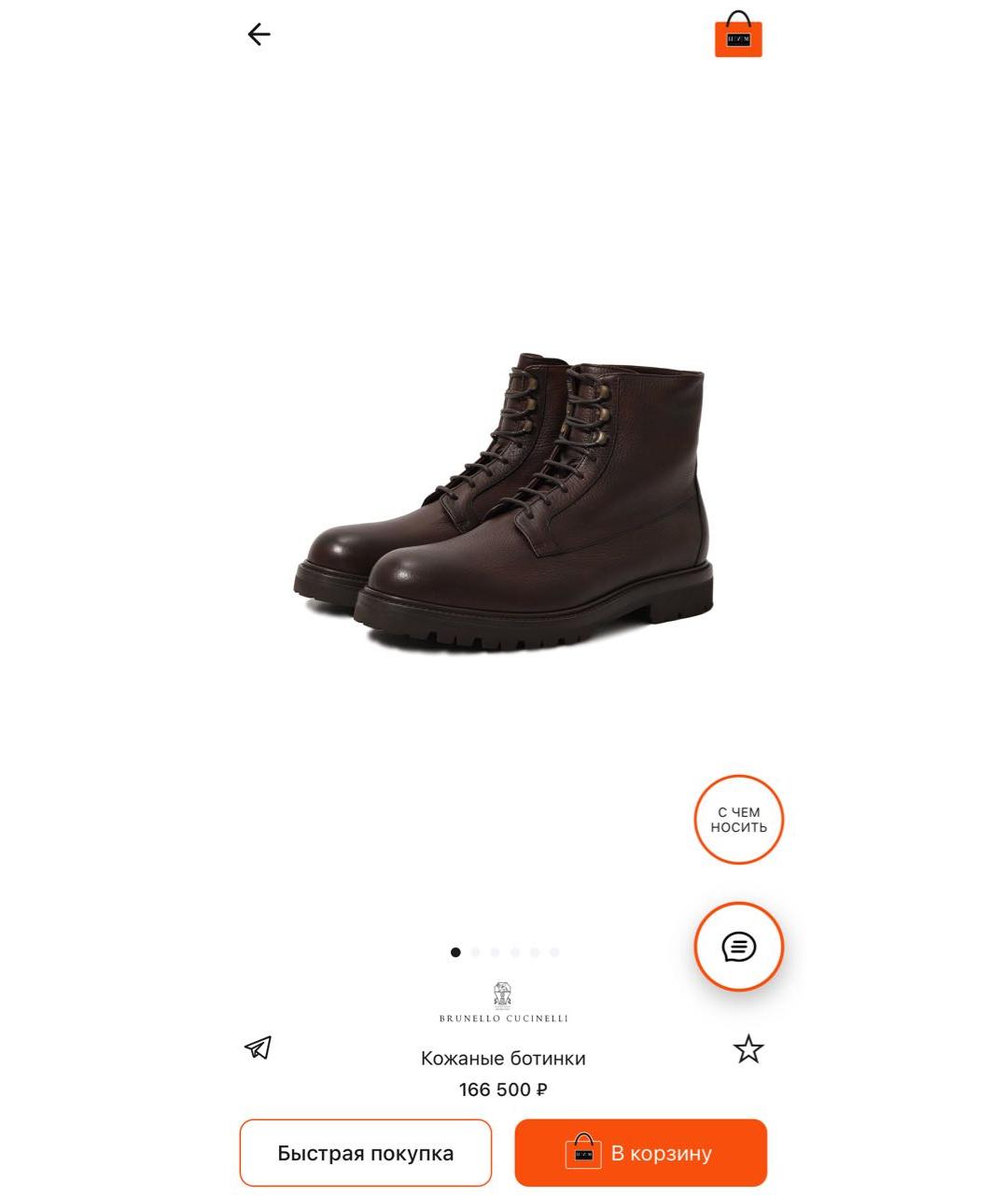 BRUNELLO CUCINELLI Коричневые кожаные высокие ботинки, фото 2