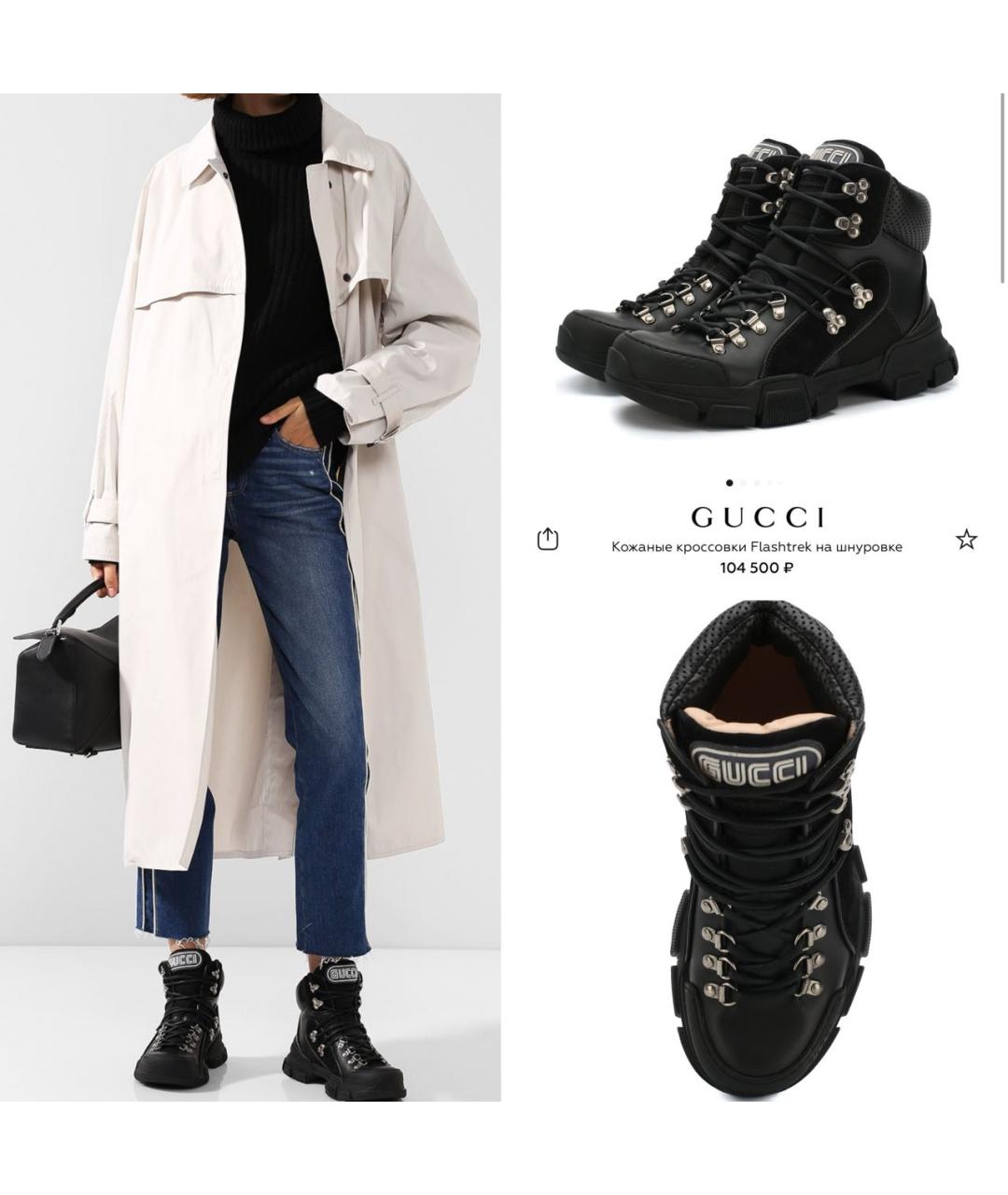 GUCCI Черные кожаные ботинки, фото 2