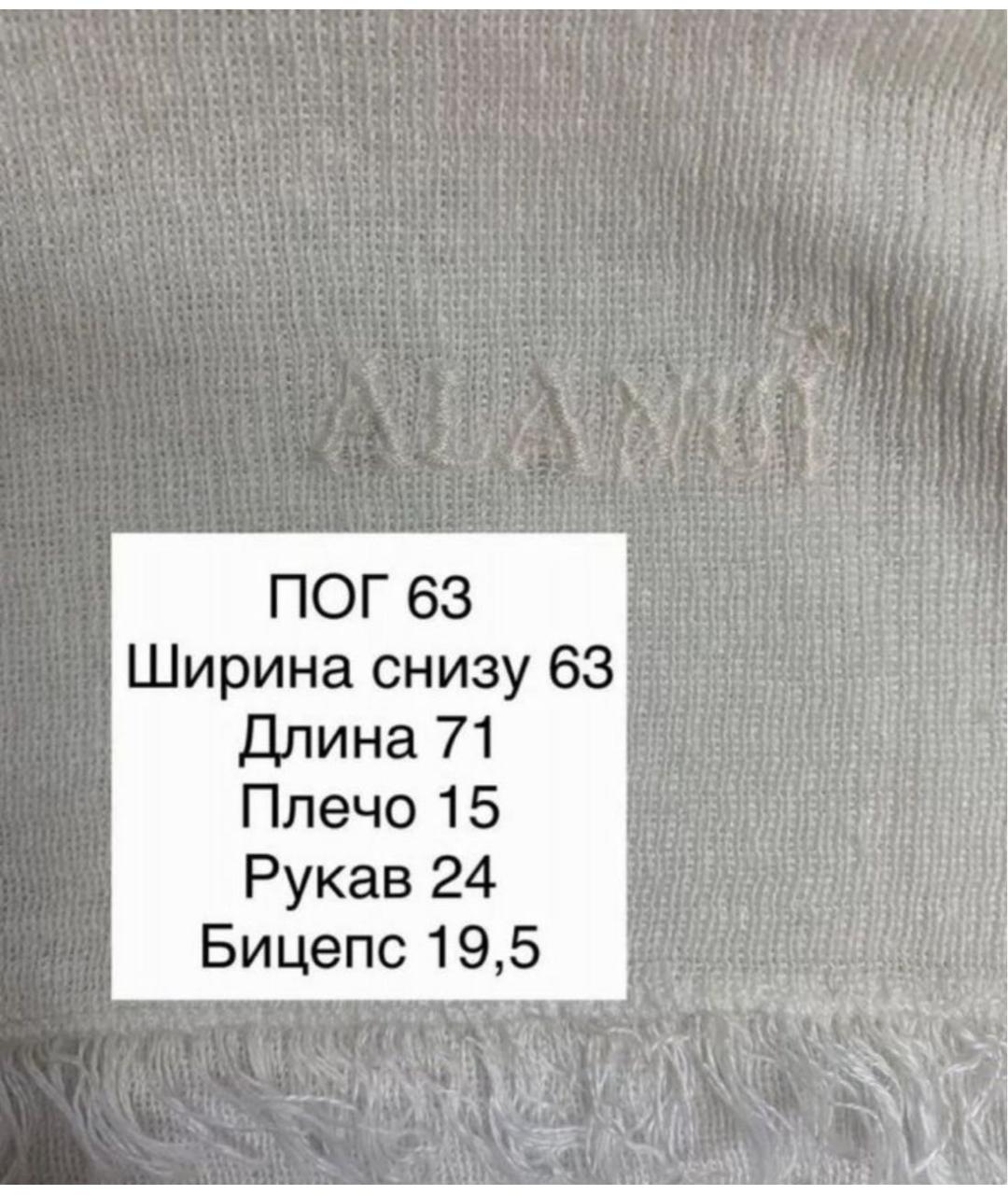 ALANUI Белая вискозная футболка, фото 3