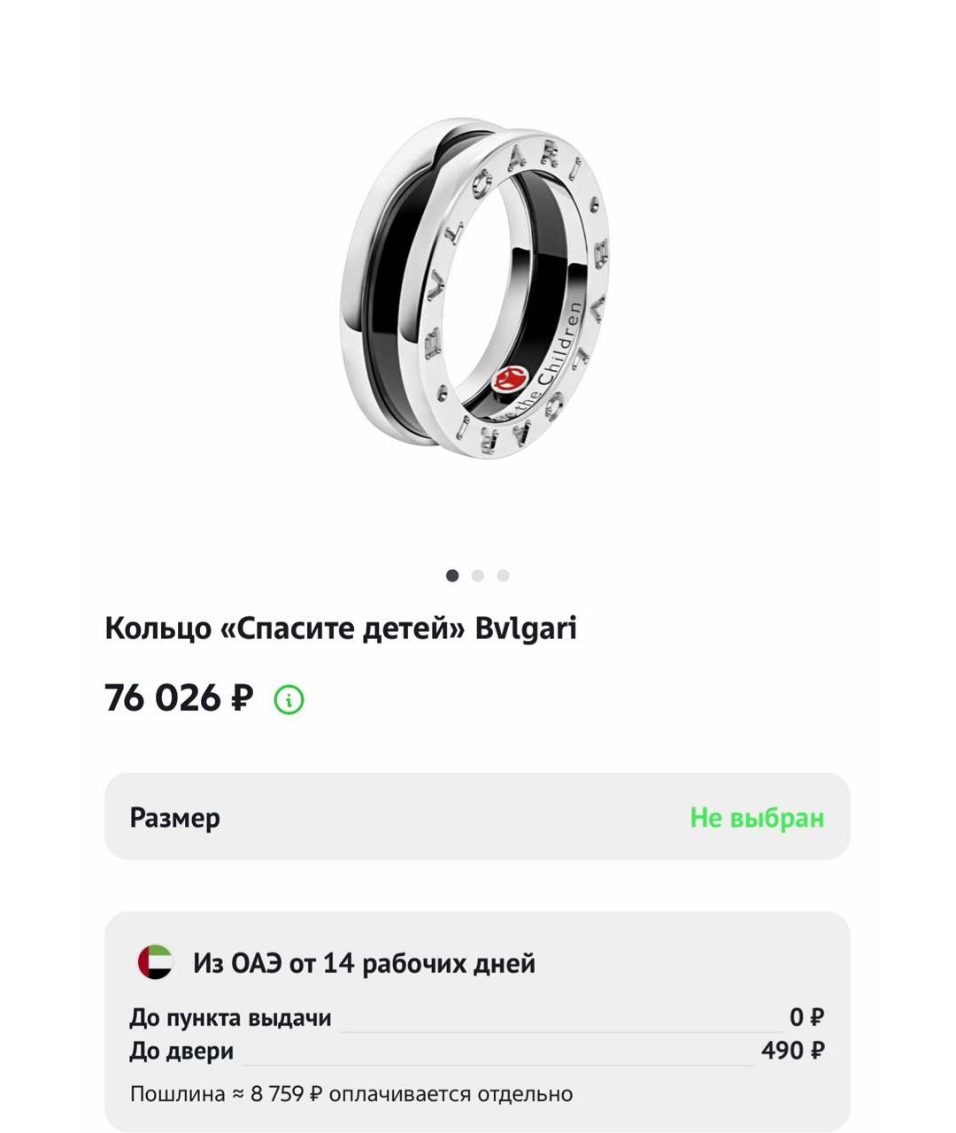 BVLGARI Черное серебряное кольцо, фото 9