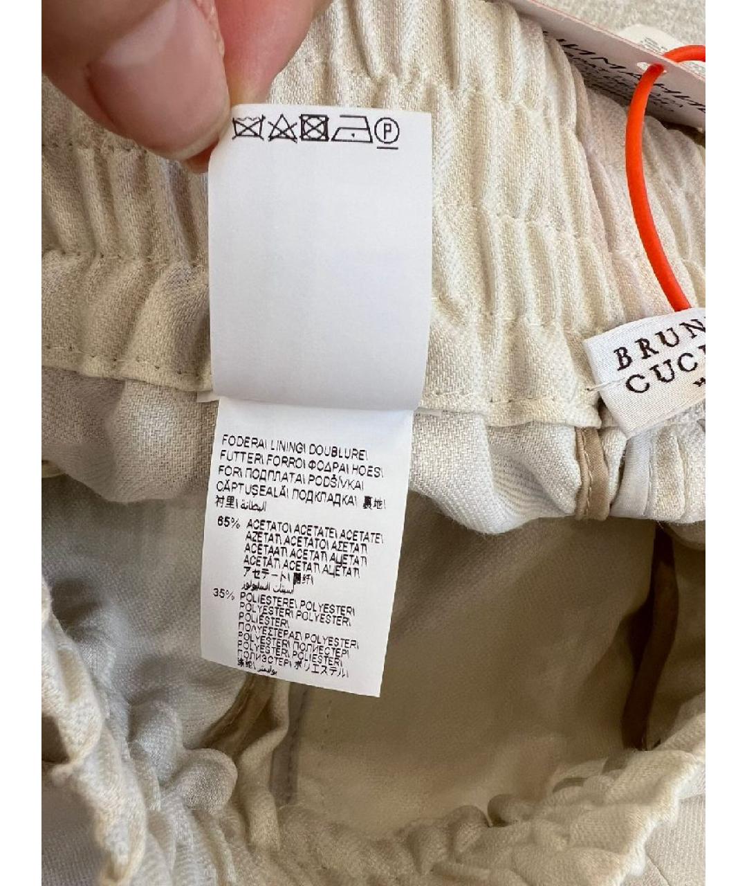 BRUNELLO CUCINELLI Бежевые брюки узкие, фото 8