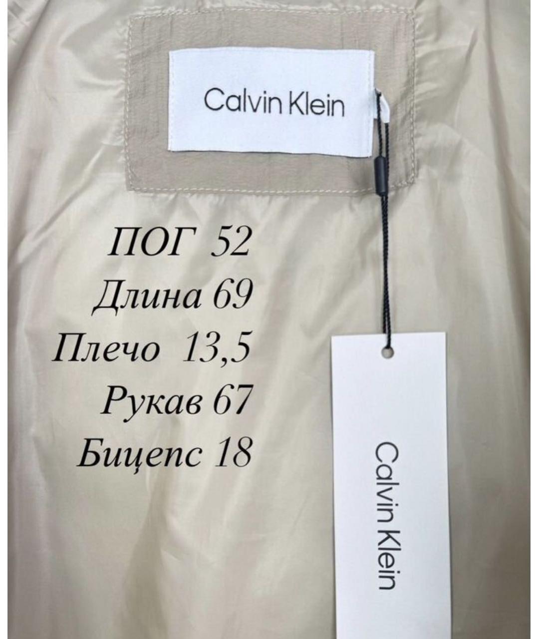 CALVIN KLEIN Бежевая куртка, фото 3