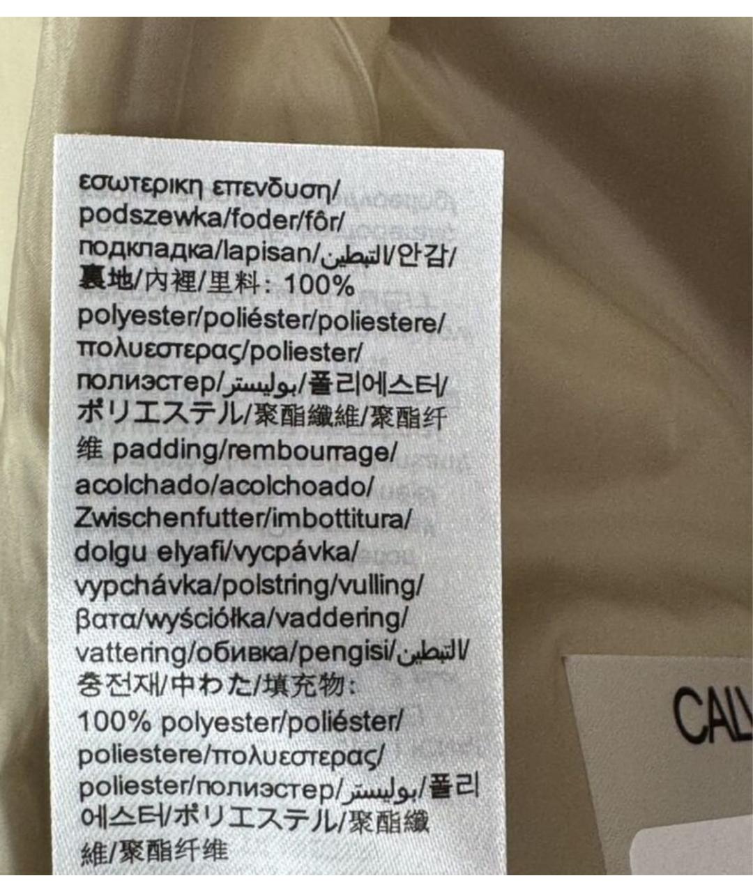 CALVIN KLEIN Бежевая куртка, фото 8